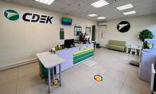 Фото пункта выдачи