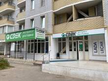 Фото пункта выдачи