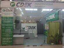 Фото пункта выдачи