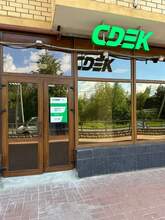 Фото пункта выдачи