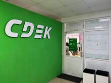 Фото пункта выдачи