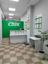 Фото пункта выдачи