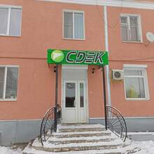 Фото пункта выдачи