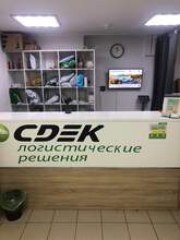 Фото пункта выдачи