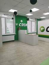 Фото пункта выдачи