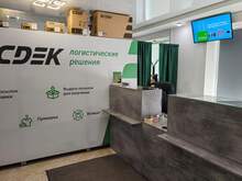 Фото пункта выдачи