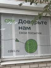 Фото пункта выдачи