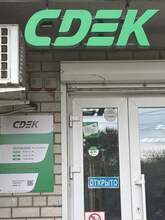 Фото пункта выдачи