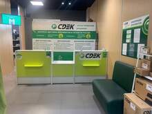 Фото пункта выдачи