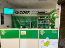 Фото пункта выдачи