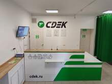 Фото пункта выдачи