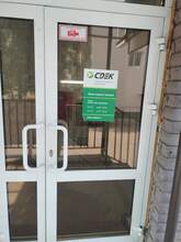 Фото пункта выдачи