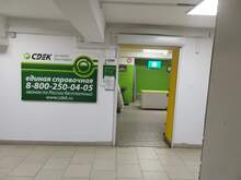 Фото пункта выдачи