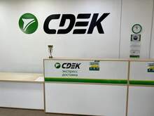 Фото пункта выдачи