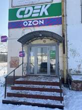 Фото пункта выдачи