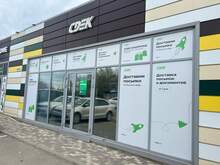 Фото пункта выдачи