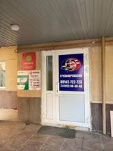 Фото пункта выдачи