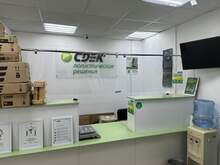 Фото пункта выдачи