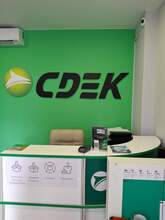 Фото пункта выдачи