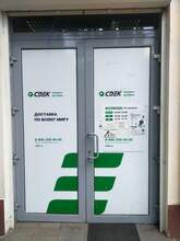 Фото пункта выдачи