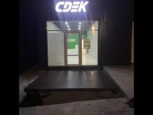 Фото пункта выдачи