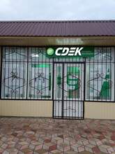 Фото пункта выдачи