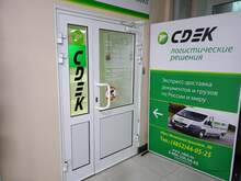 Фото пункта выдачи