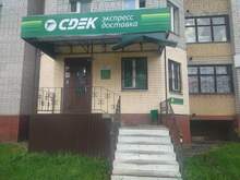 Фото пункта выдачи