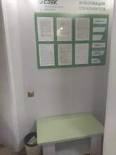 Фото пункта выдачи