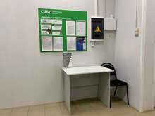 Фото пункта выдачи