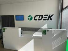 Фото пункта выдачи