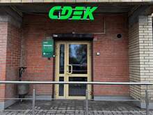 Фото пункта выдачи