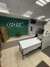 Фото пункта выдачи