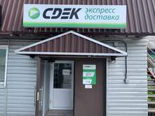 Фото пункта выдачи