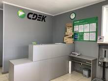 Фото пункта выдачи