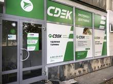 Фото пункта выдачи