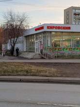 Фото пункта выдачи