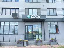 Фото пункта выдачи