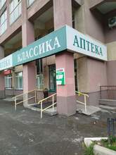 Фото пункта выдачи