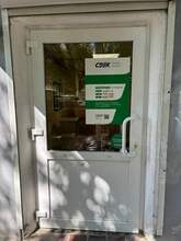 Фото пункта выдачи