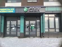 Фото пункта выдачи