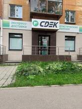 Фото пункта выдачи