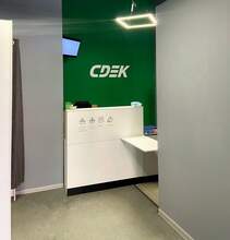 Фото пункта выдачи