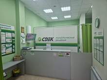 Фото пункта выдачи