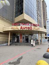 Фото пункта выдачи