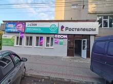 Фото пункта выдачи