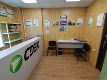 Фото пункта выдачи