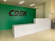 Фото пункта выдачи