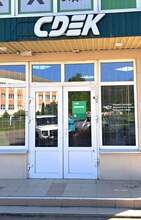 Фото пункта выдачи