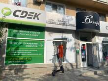 Фото пункта выдачи